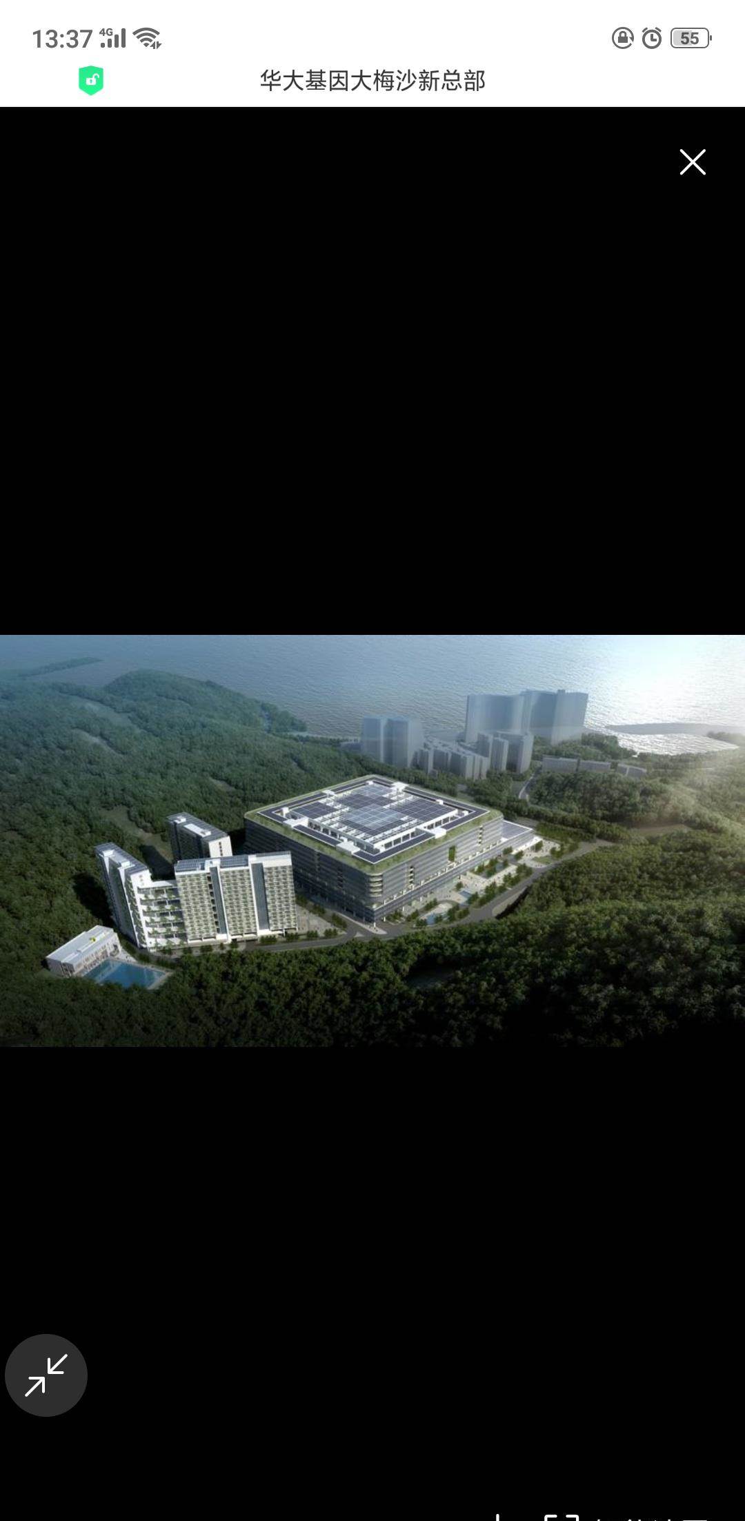 华大基因位于深圳大梅沙片区的总部大楼,10万余平方米的基因工厂,我想