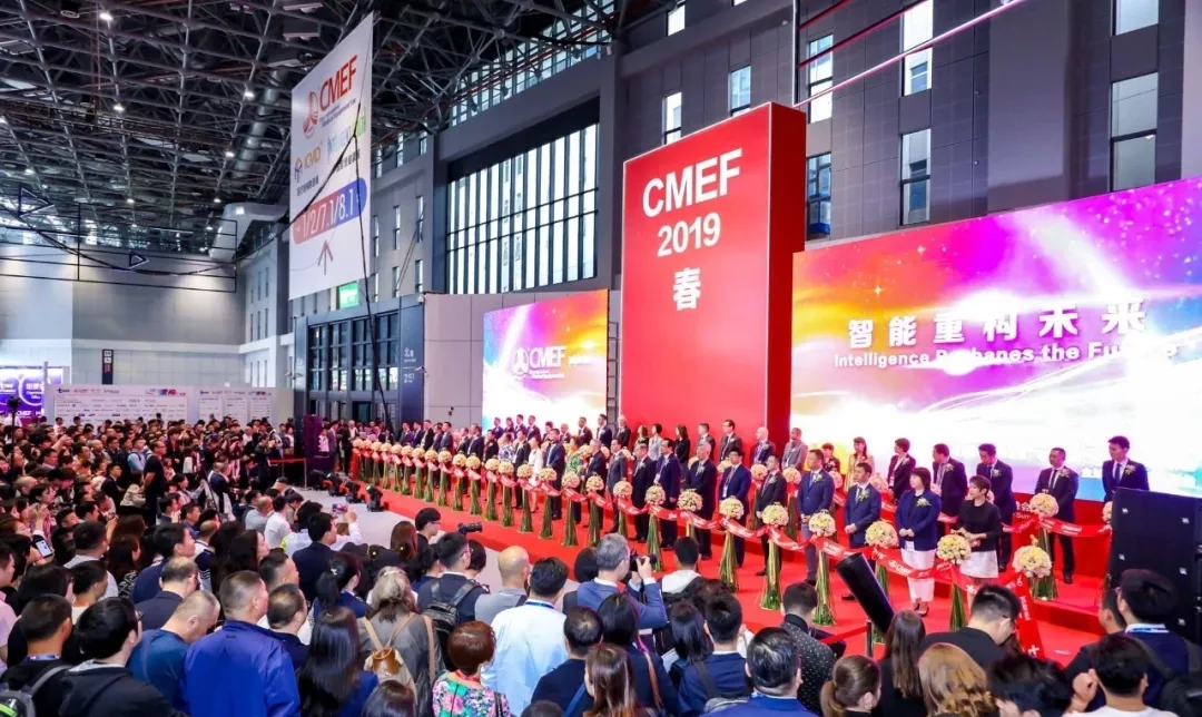 华大基因在上海国家会展中心402会议室召开了