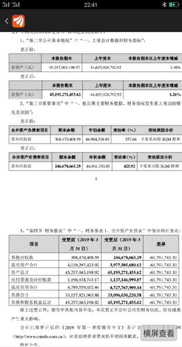 所有者权益怎么算