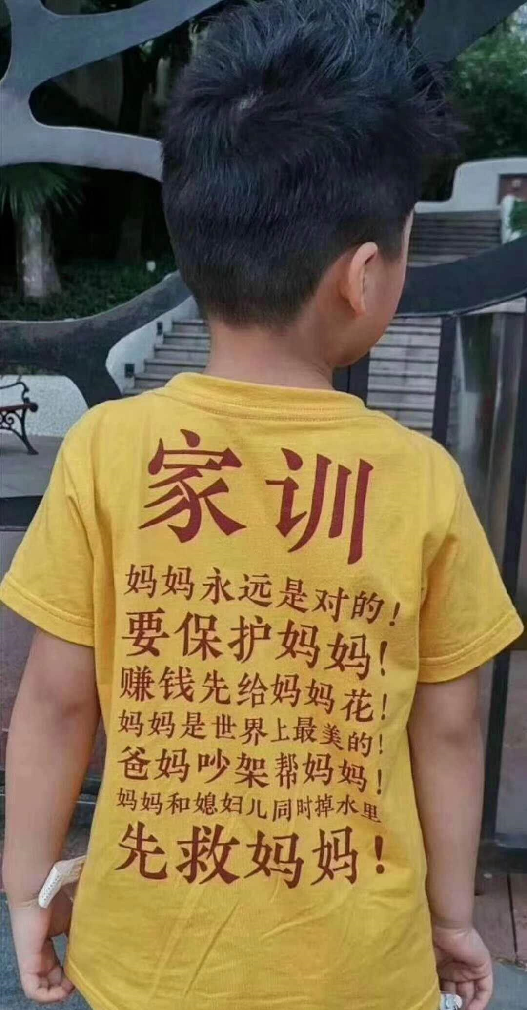 你们想的都错了,真理只掌握在少数人手里,你们买的