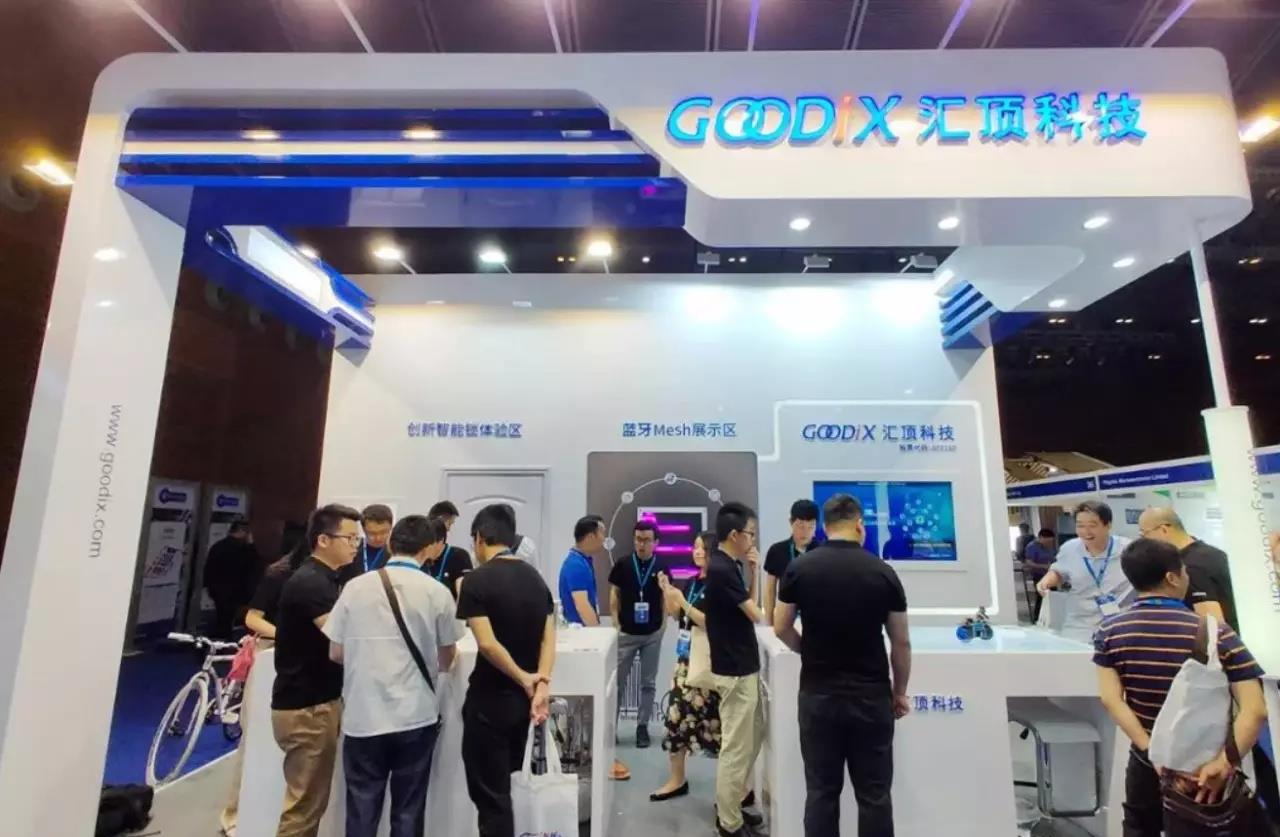 汇顶科技蓝牙新品解析! https://mp.weixin.qq.com/s/c