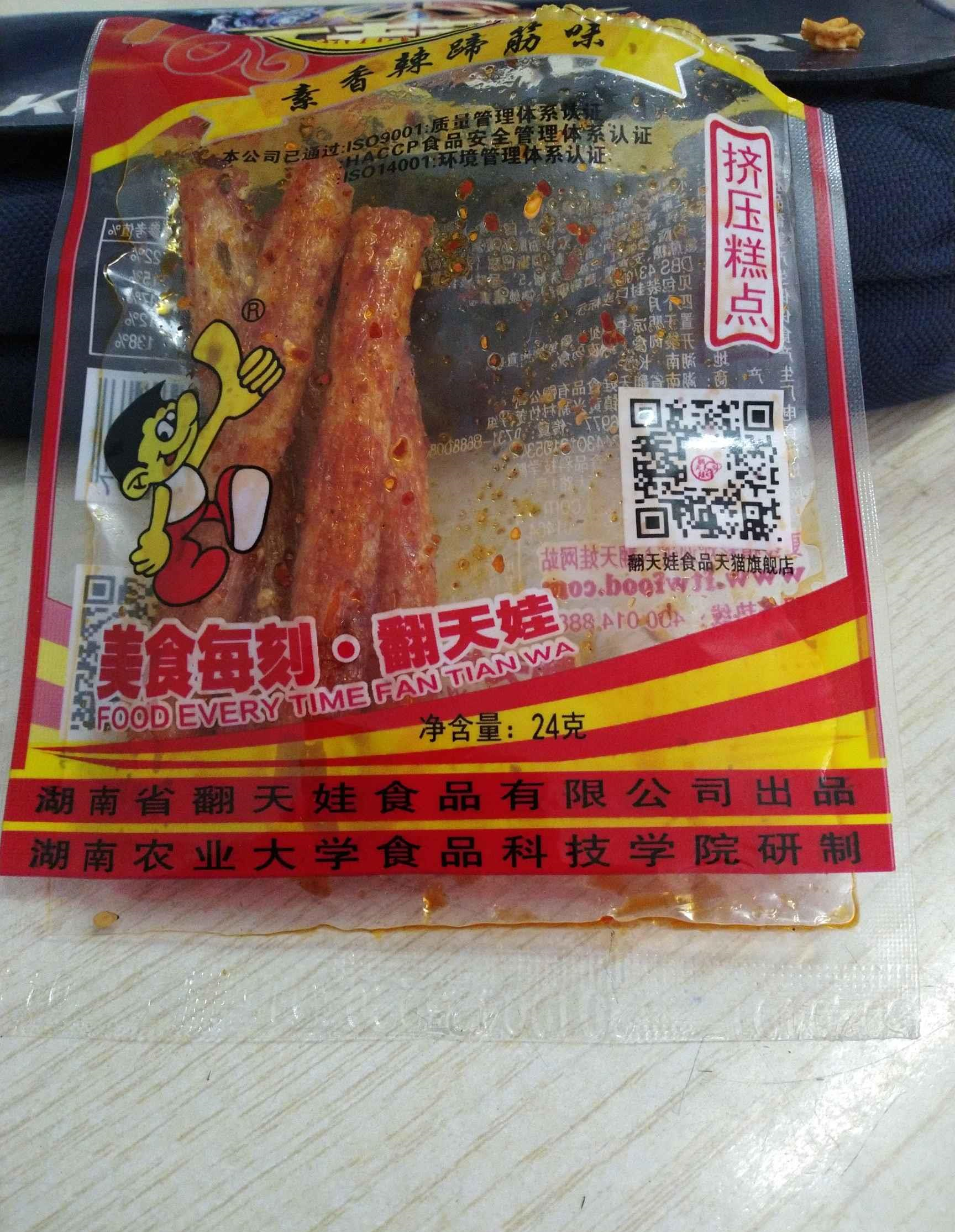人造肉产品上市啦!