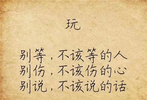 这庄太会套路吧,小散们要自爱,这种庄直接拉黑