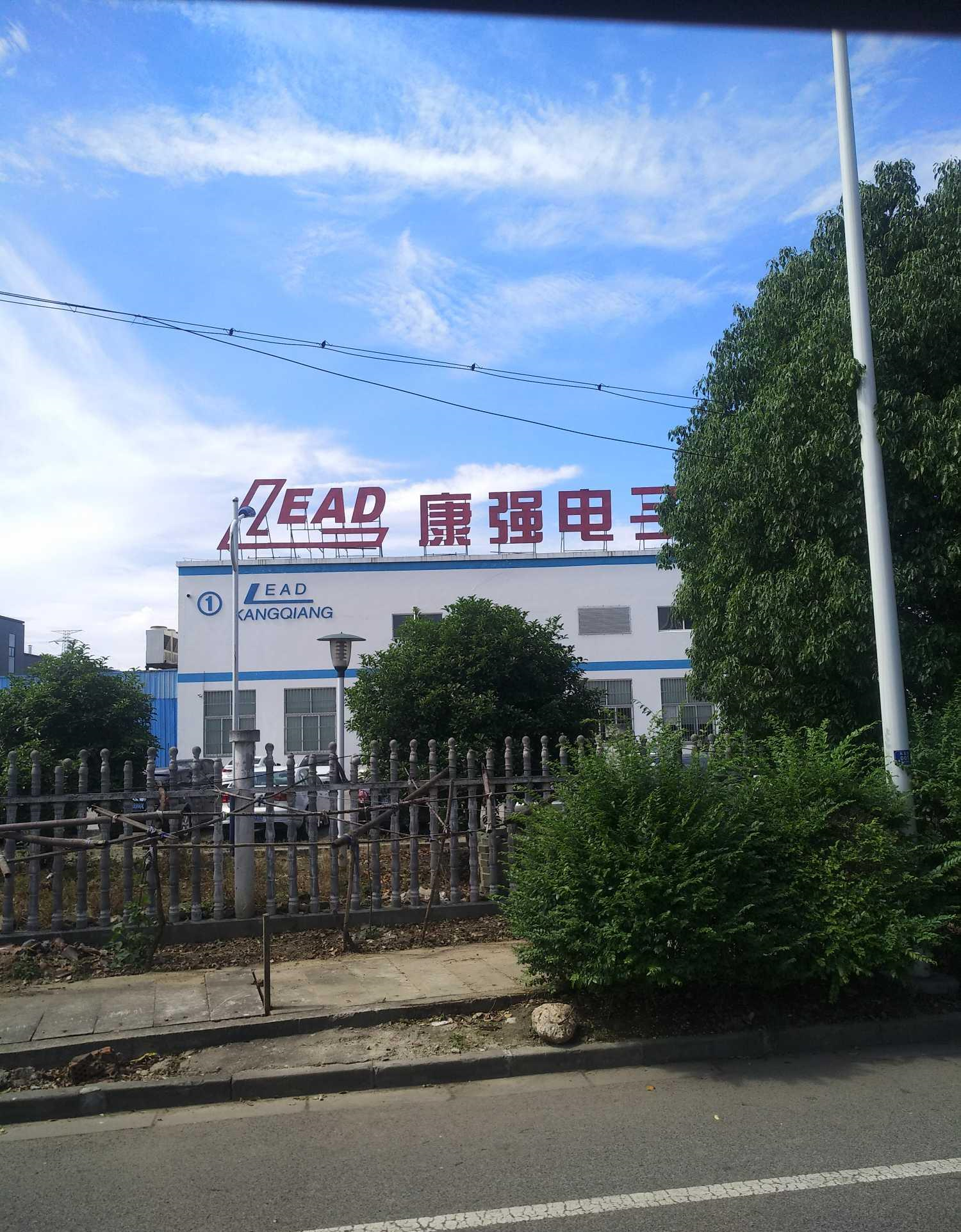 今天去康强电子,感觉没有龙头的样子啊