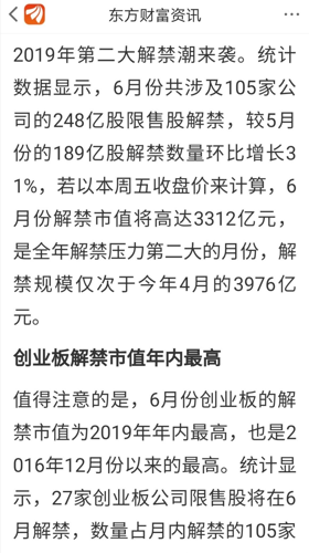 六月飞霜简谱