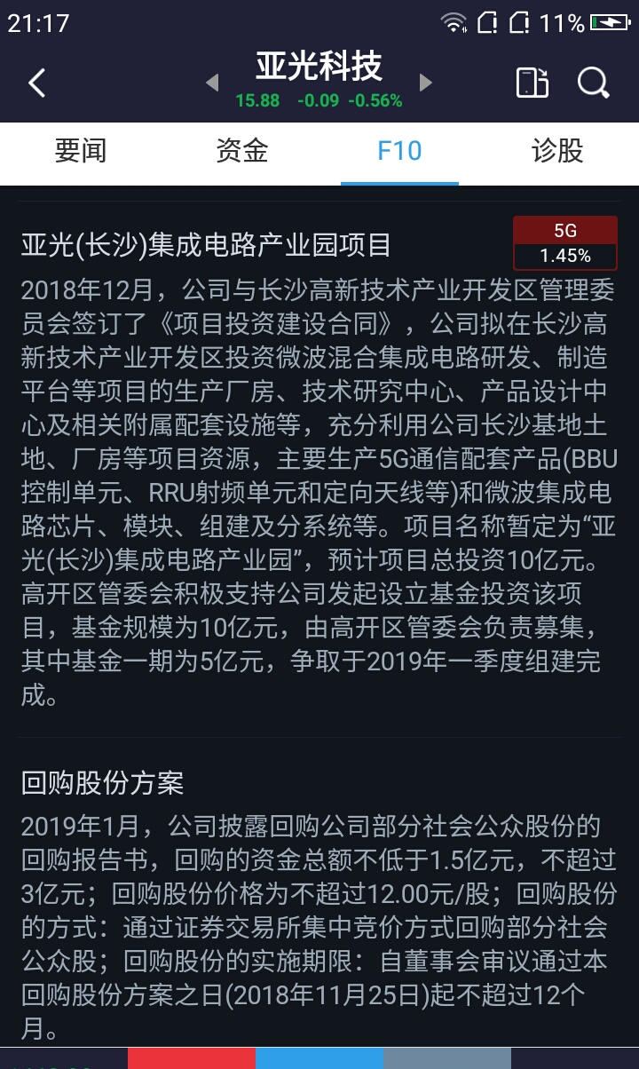 C9D78B0A9C8EDDABA9738BA5F33771A8_w720h1280.jpg