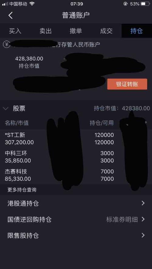 傻货阿法猫不想和你较真着,看你这么执着就让