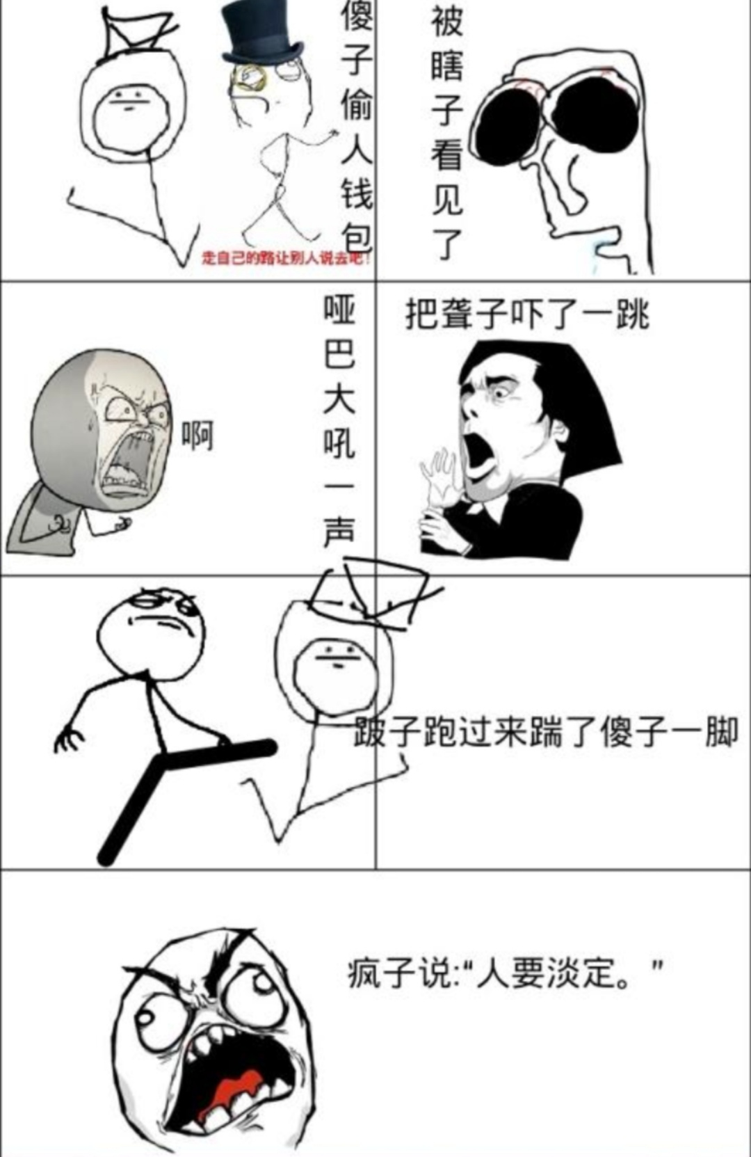 嘉年华国际的股东有三种人组成:疯子,傻子,骗子!