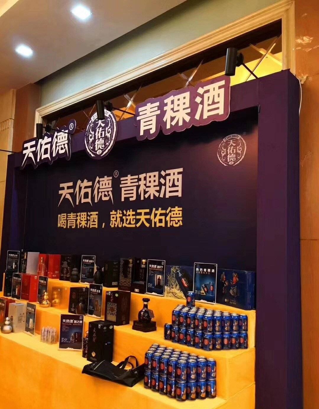 红五星,小黑,金宝,银宝,热巴 出拳吧点赞1评论:6收藏返回天佑德酒吧>>