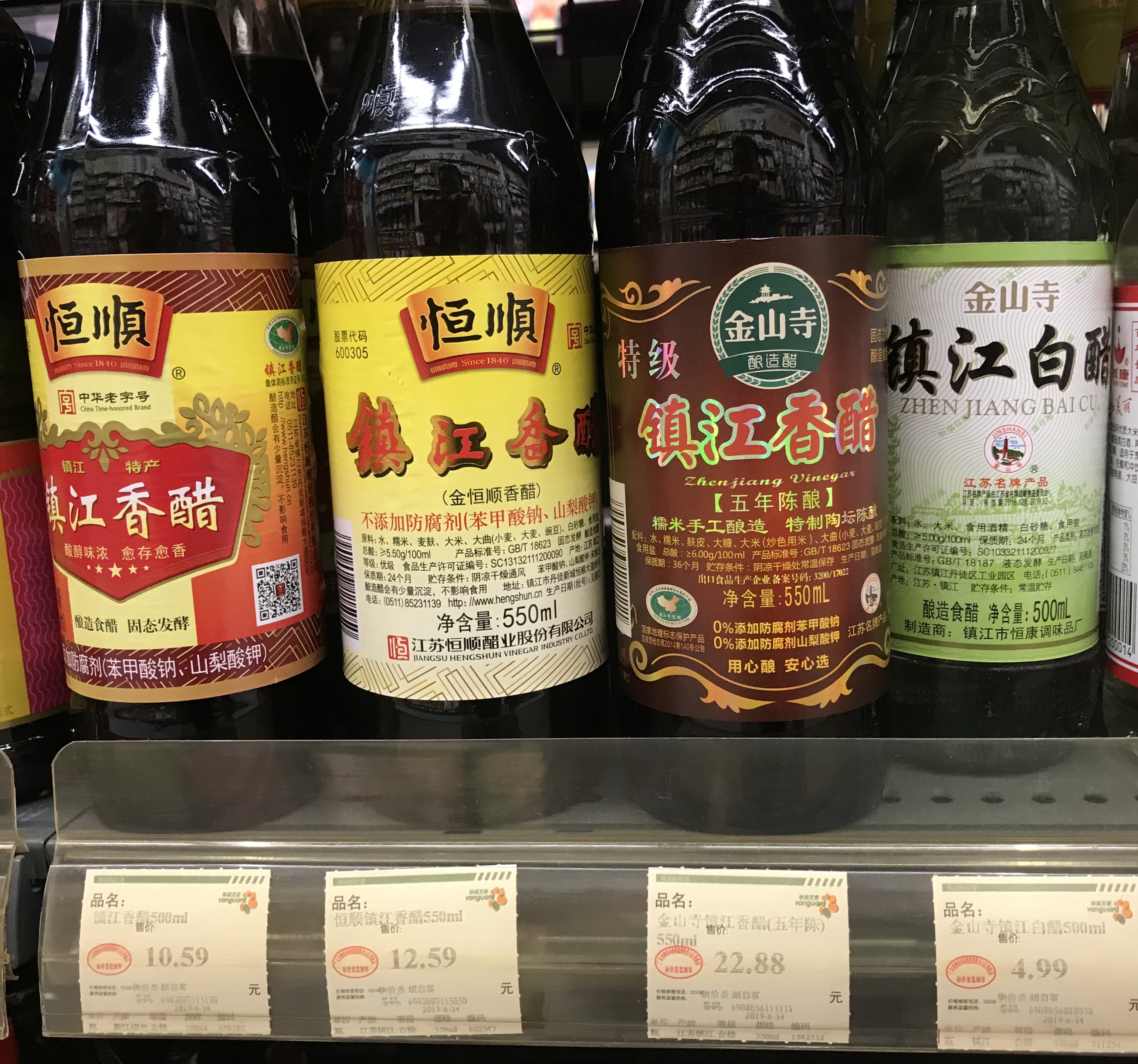 来一张超市里的金山寺的醋