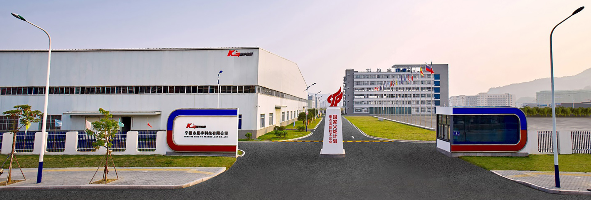 公司磁王商标已获福建省著名商标,目前正积极申报中国驰名商标