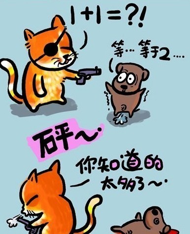 唱空者的身份和目的分析