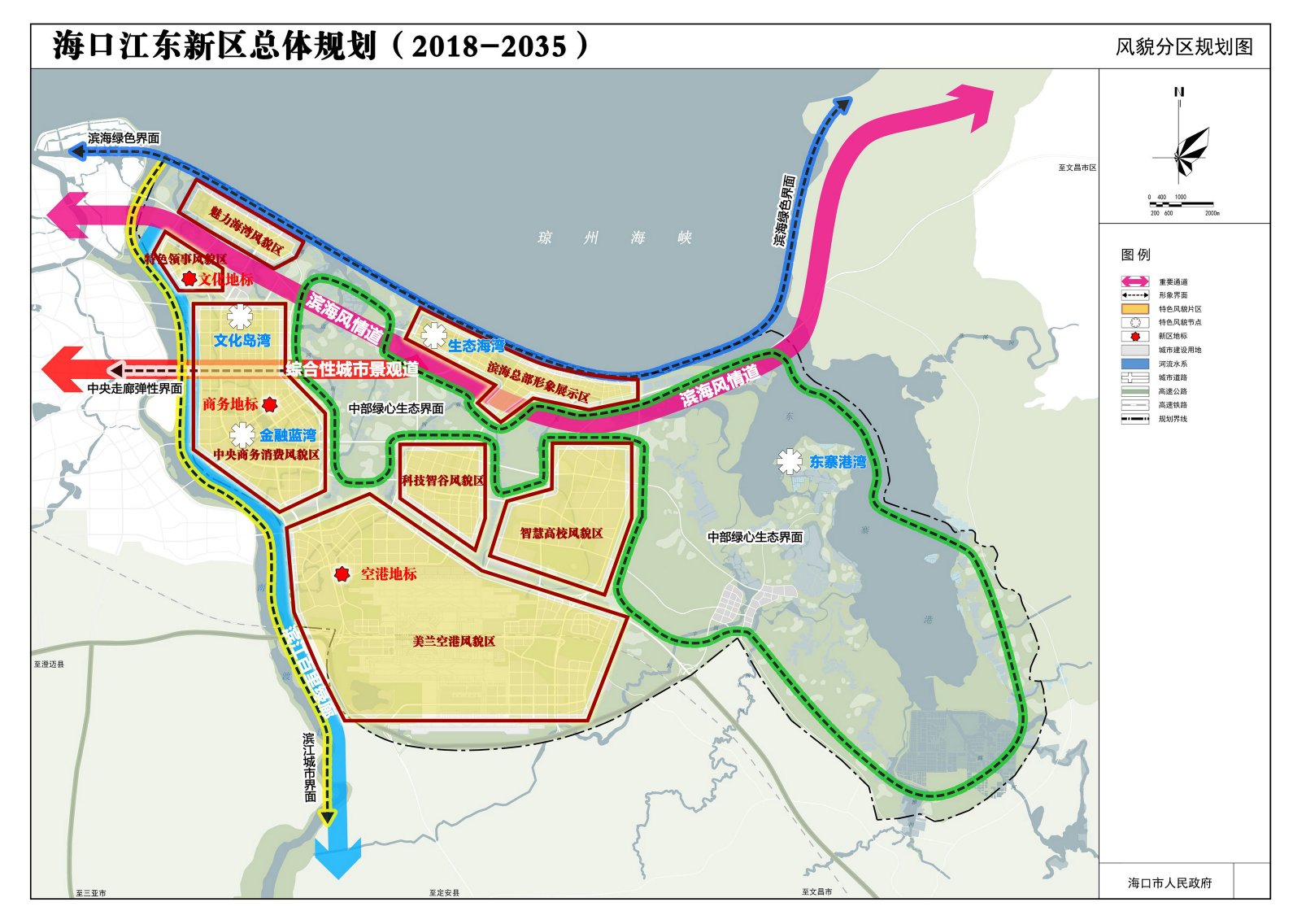 2020年河源市江东新区gdp_河源市江东新区地形图(2)