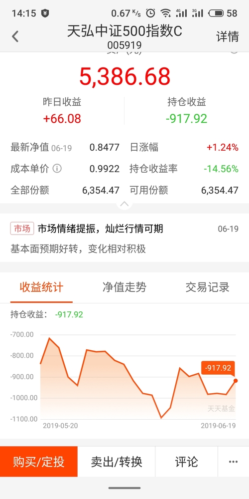 彩票平台- 彩票网站- 彩票APP下载 【官网推荐】大摩华鑫基金黑幕启示：10年沉疴难除