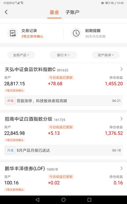 今日微头条怎么才有收益 6837B4F4D8EA8946A9B611D358D85D12_w800h1280.jpg