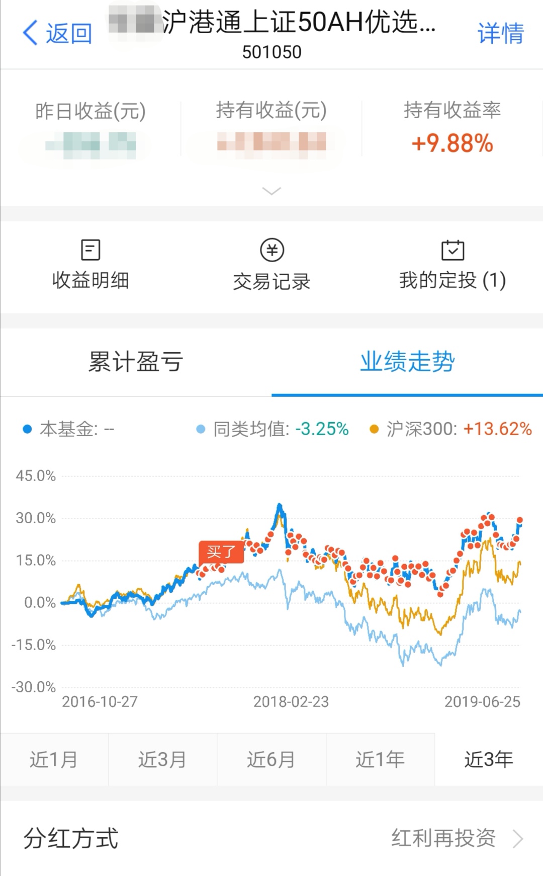 如何选择行业指数基金 4AE03D6FF0AEC9ECA866874600A3BEB6_w1080h1741.jpg