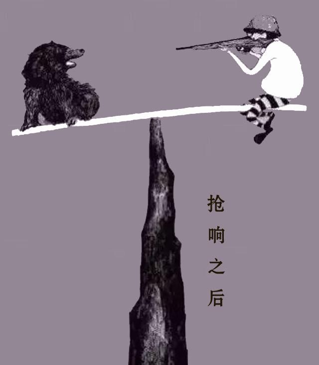 人间股市丑态百出