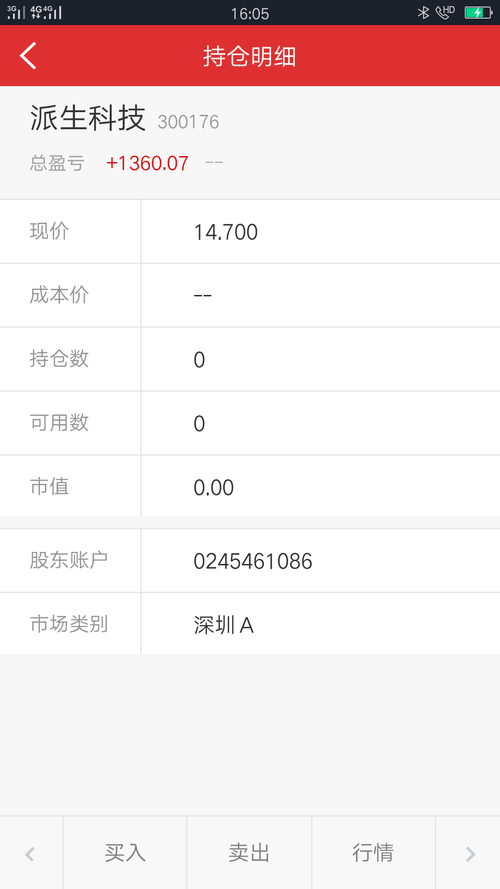 3718AC627DD175DF7FEC9FF1D851916D_w1080h1920.png