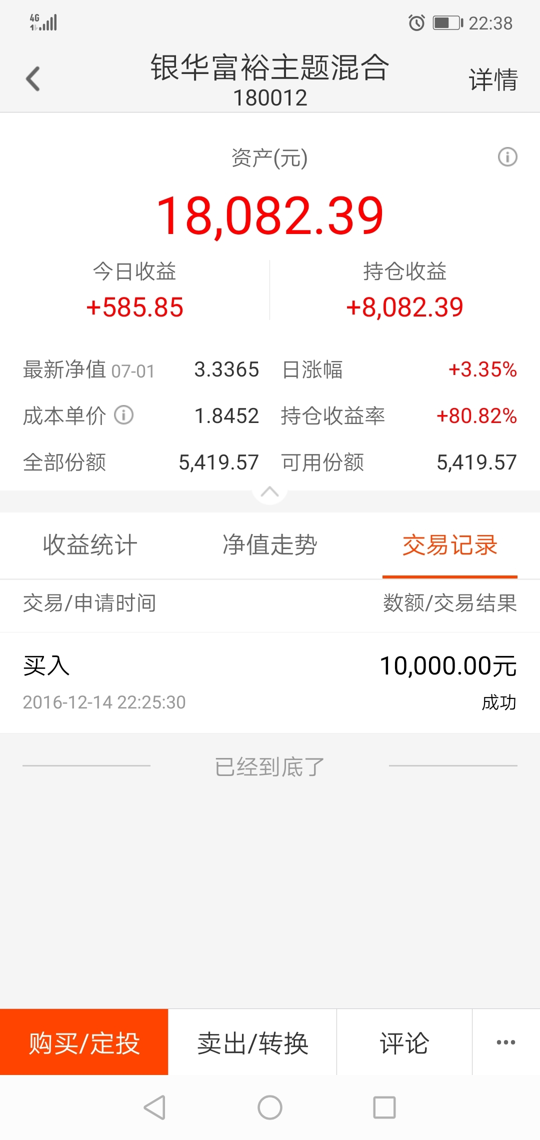 国家社科基金重大招标项目“炎华体会- 华体会体育官网- 华体会体育APP下载黄文献集成与研究”开题报告会举行