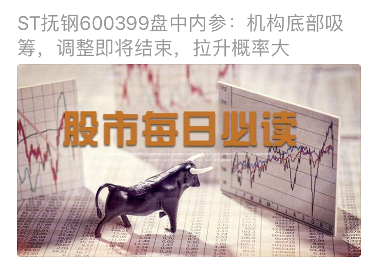 短线股票推荐官网_今日牛股精选+明日潜力股预测_短线炒股必看国家发展改革委：集中向民间资本新推介3200余个项目