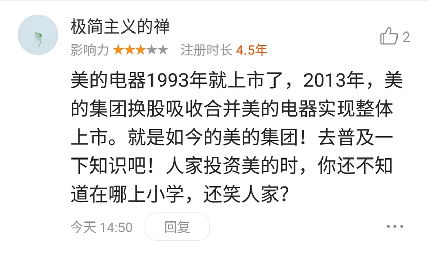 不要和心眼小的人说话,