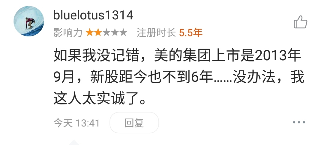 不要和心眼小的人说话,