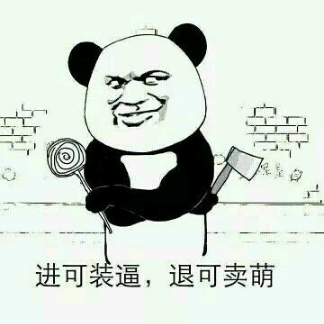 看空就卖,看好就买,我是看好的,不喜欢就卖咯,每个人有自己定义.