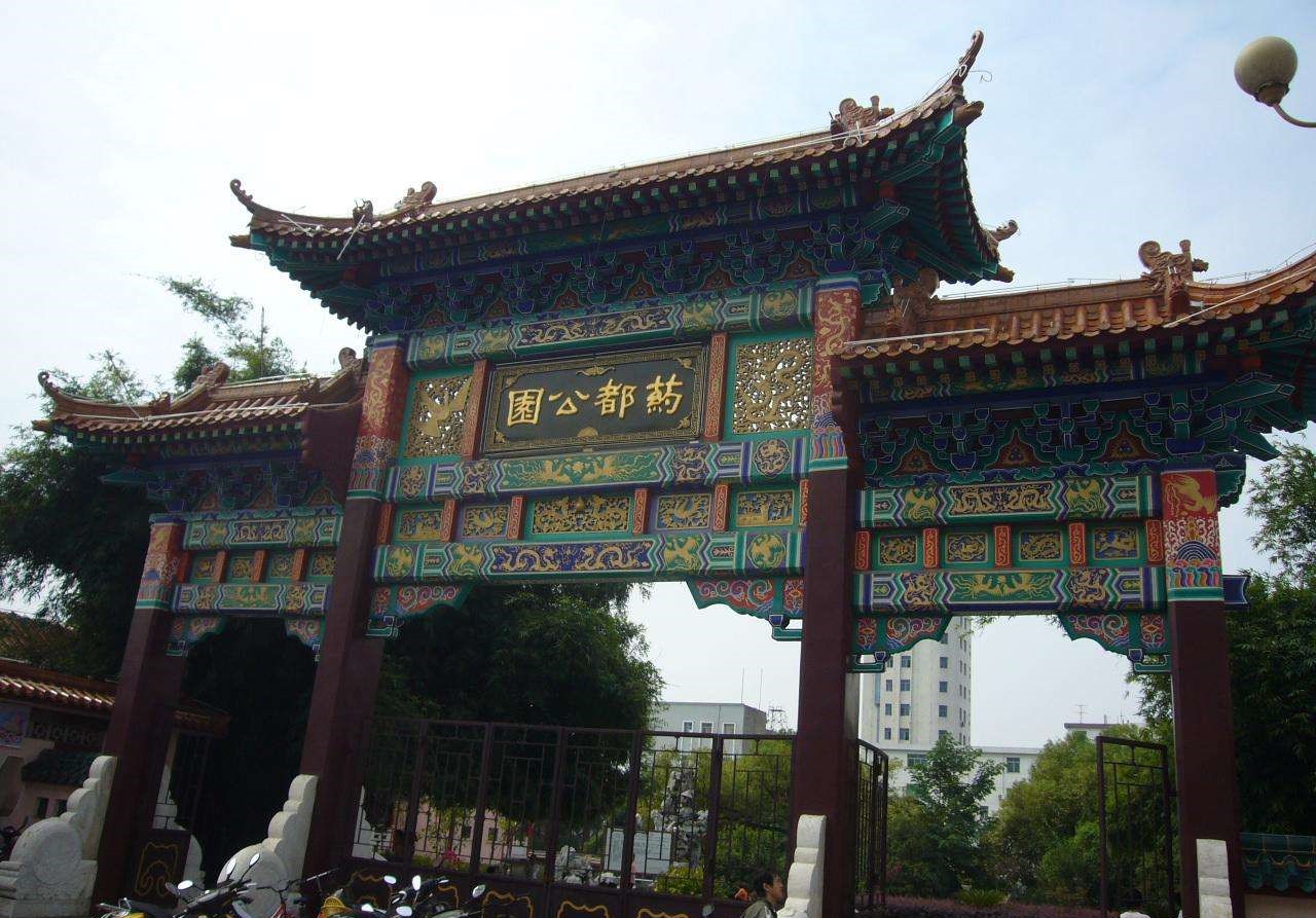 中国药都------江西樟树