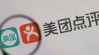 美团2019年Q1财报解读：亏损收窄后，新业务现多重挑战 | 风眼观察