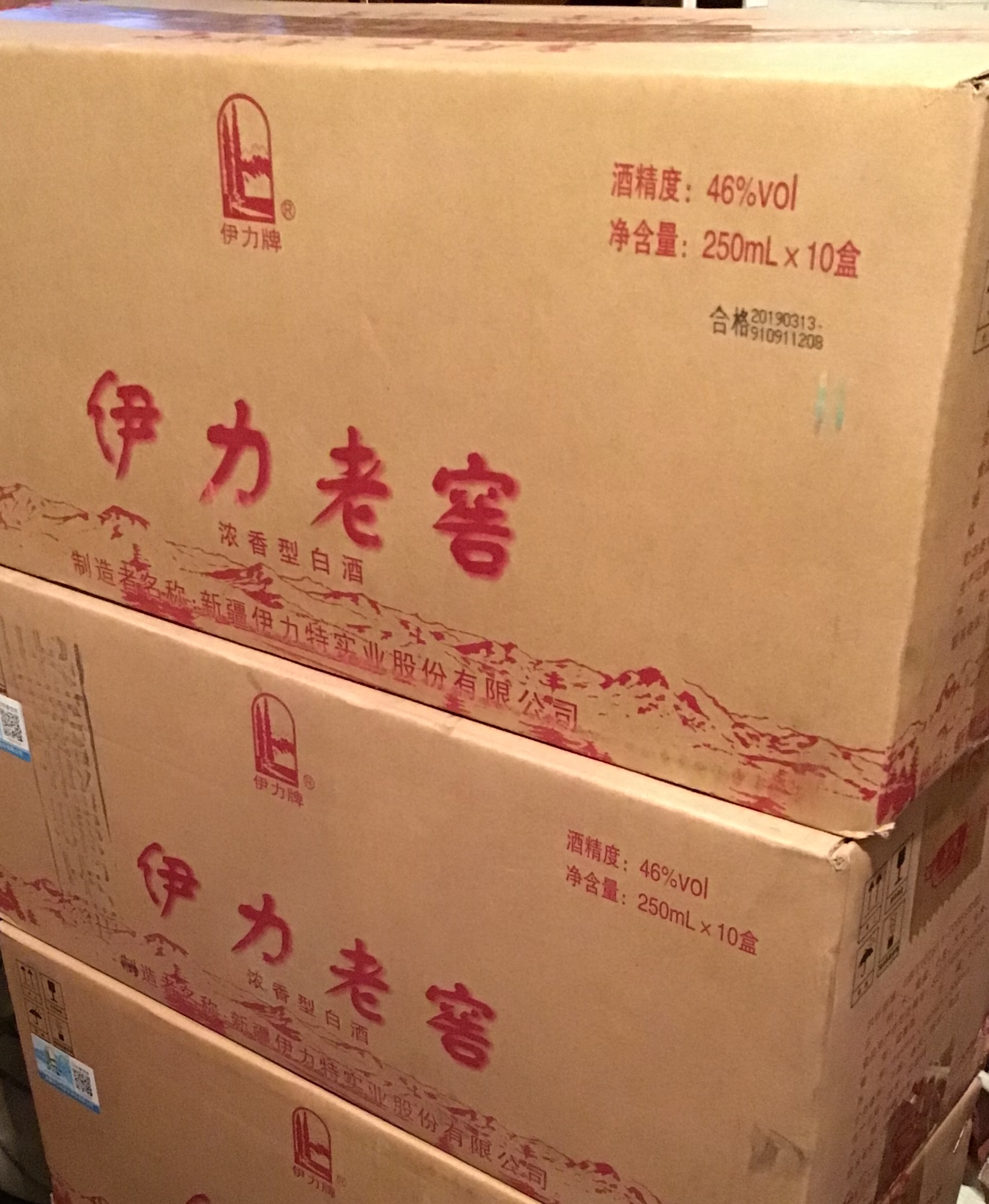 这两天专门又品了一下伊力老窖,决定长期持有.