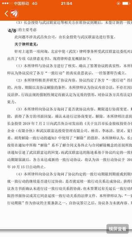 唱歌空的换一种套路吧!北京中伦律师事务所(中
