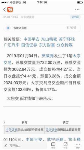 爱体育- 爱体育官方网站- 爱体育APP下载- 世界杯指定平台中国太保傅帆：沪港协同打造再保险“离岸枢纽+在岸中心”互补格局