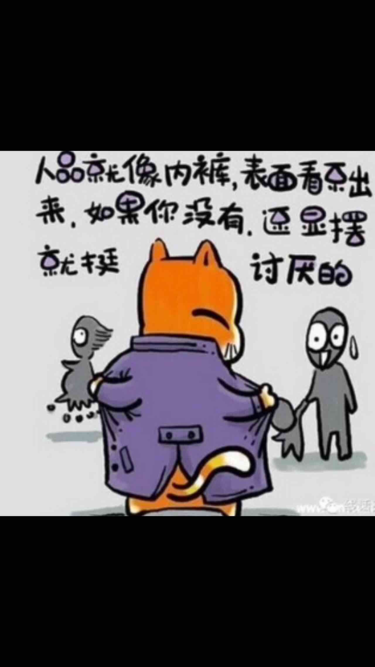 没有底线的lese勾,改贴造假p图各种下三烂,辣