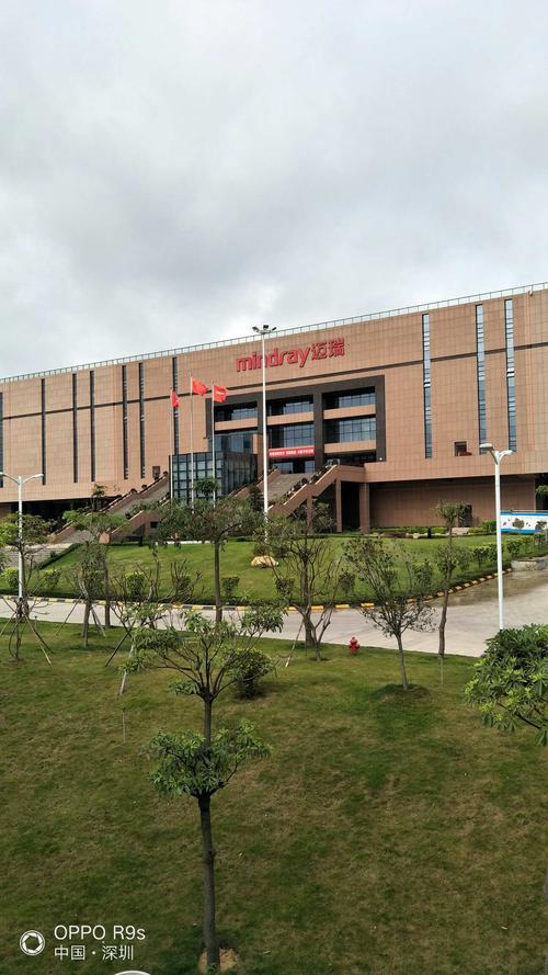 深圳市光明区迈瑞医疗建的新公司园林式厂房环境美好大笑