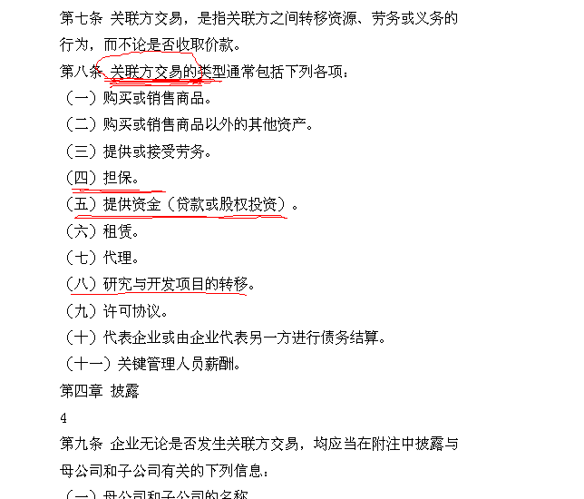 563F5994C05B7AA24C55BA23F57EFF70_w644h550.gif