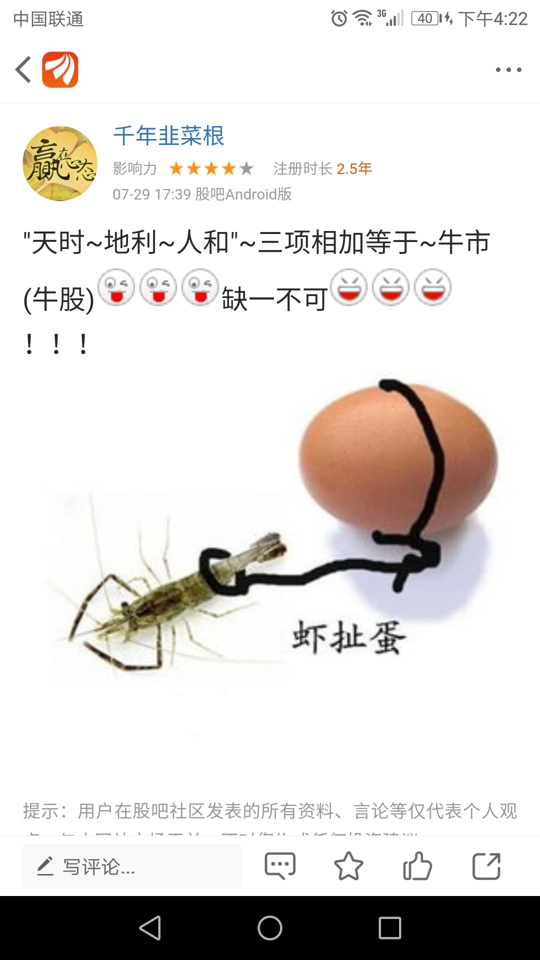 图片欣赏~纯属扯蛋~与未来中短期趋势股价变化无关~观后请一笑而过