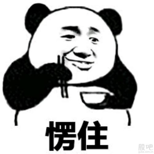 这么干净的一个股票,走的提心吊胆.这个位置能洗出多少获利盘?