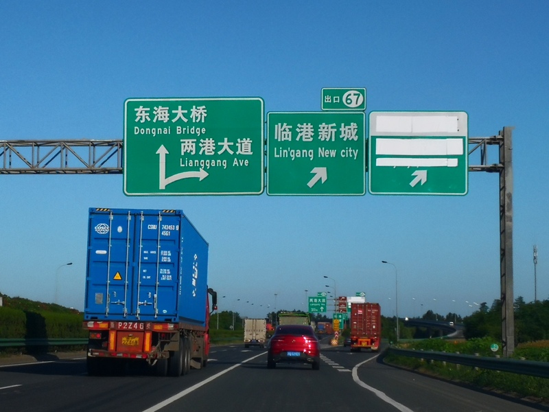 今天实地拍来的照片_上海临港(600848)股吧_东方财富网股吧