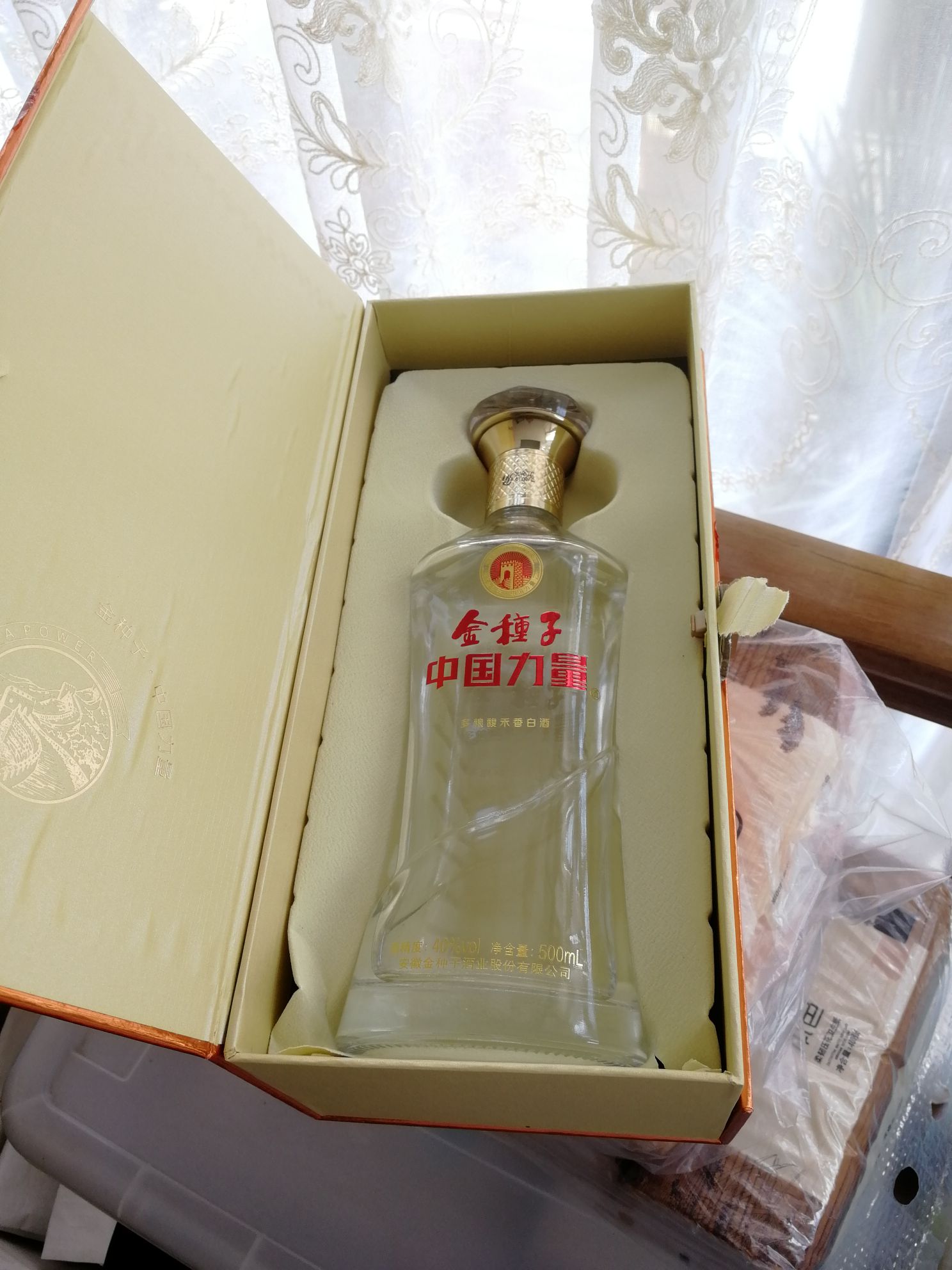 金种子酒(600199)股吧_东方财富网股吧