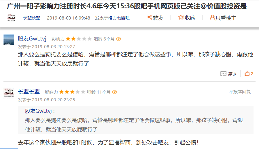 mlx批图软件下载，mix批图大师-第5张图片-雷盾自助建站|ai文本生成,aigc软件站公司网站源码-天霸装饰