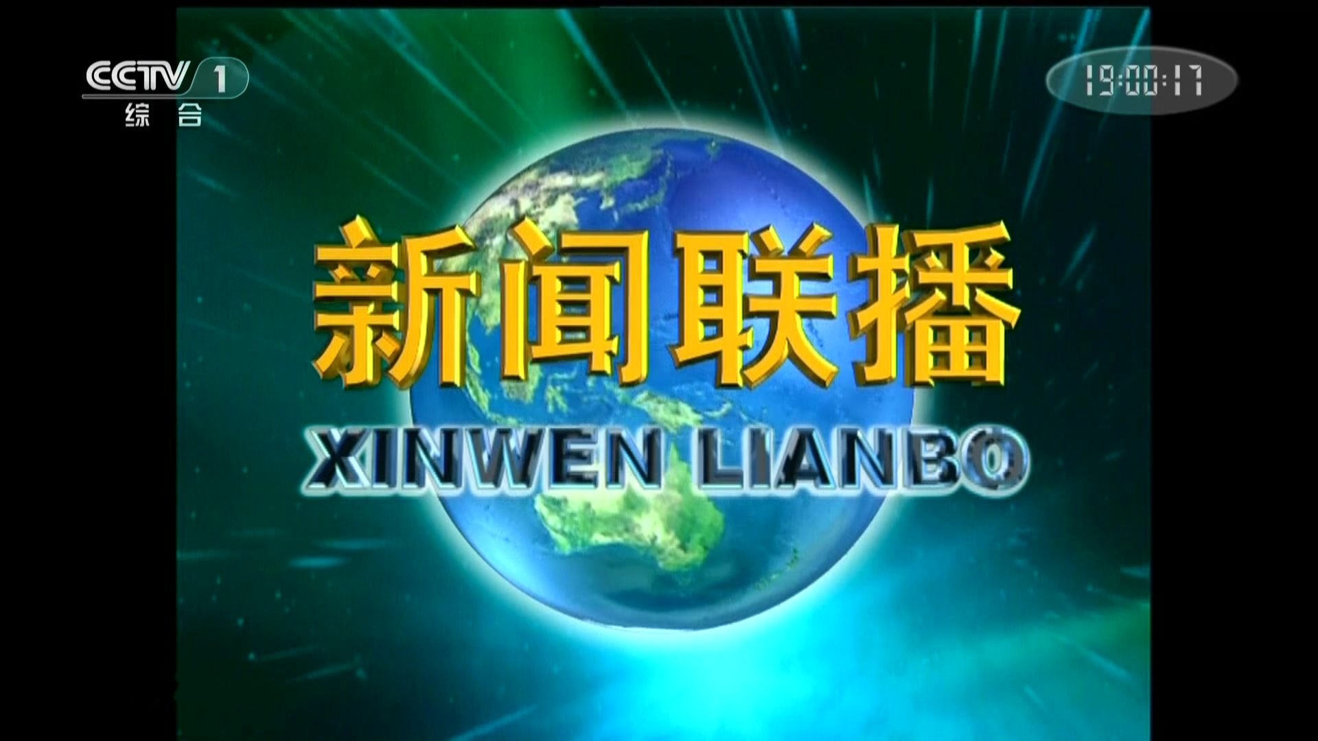 股价横盘那么久,旧庄实力一般,期待新庄有作为!