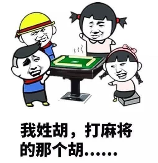 2收藏返回pr禅城01吧>>2019-08-08 23:34:18感恩祝您安好幽默笑话