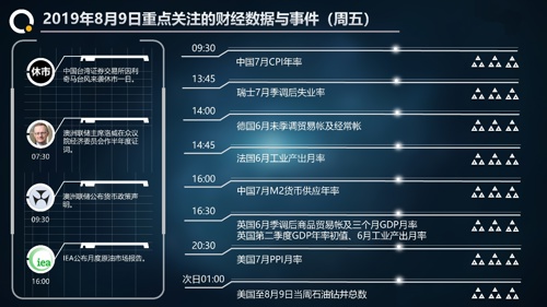 台风gdp_权威发布 气候变化对中国经济社会的影响评估(3)