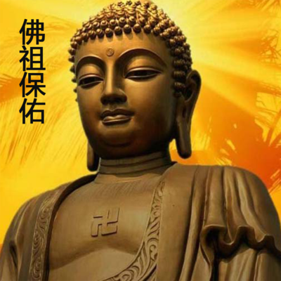 用普通老百姓的故事来启迪一下,那些说退市,说几毛