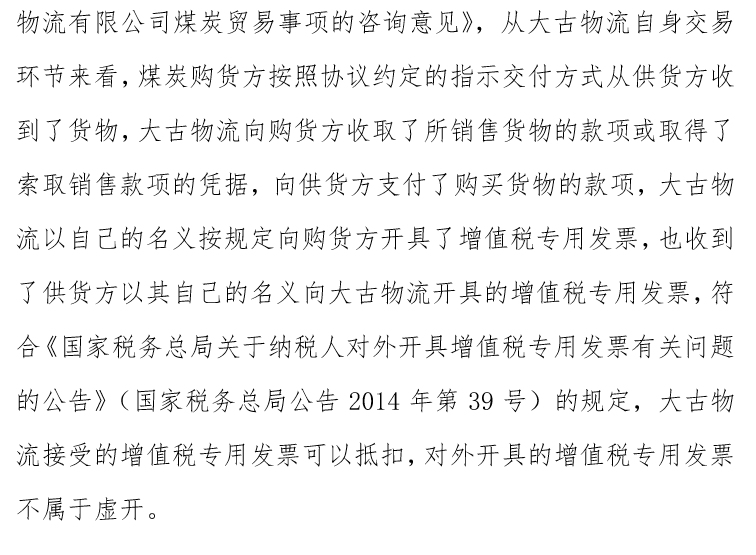 转机简谱_生命的转机简谱图片格式(3)