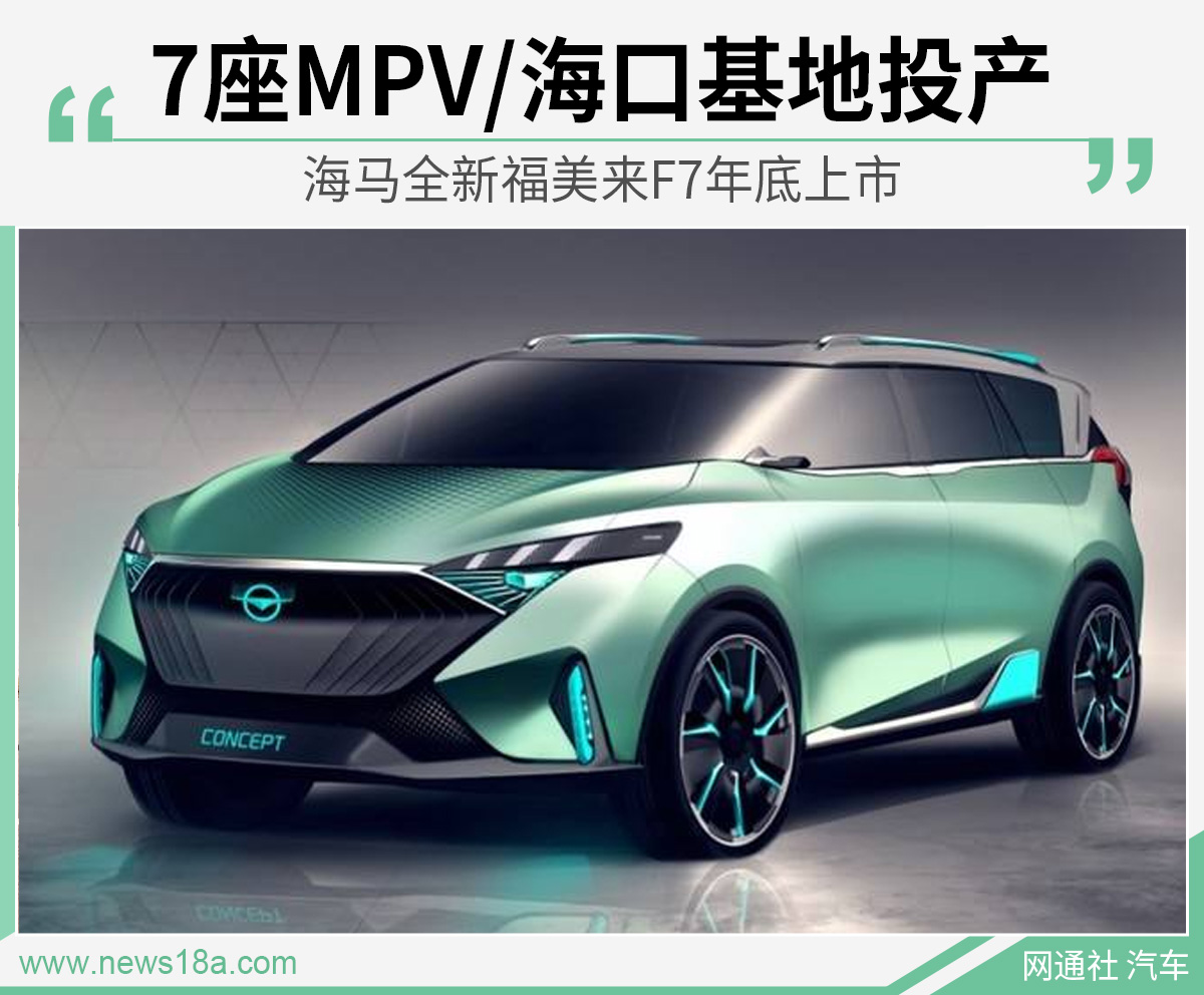 海马汽车(000572)股吧_东方财富网股吧