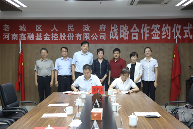 在现场嘉宾的见签下,副区长孙建新和鑫融基常务副总裁张灵一同在