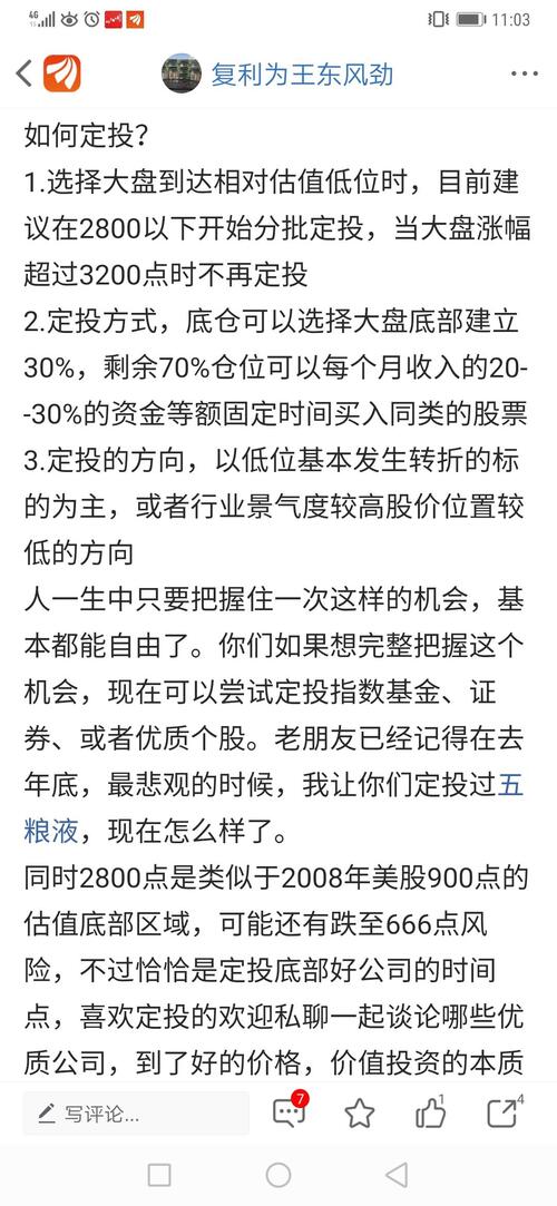 股票赚钱算不算gdp_赚钱手机壁纸