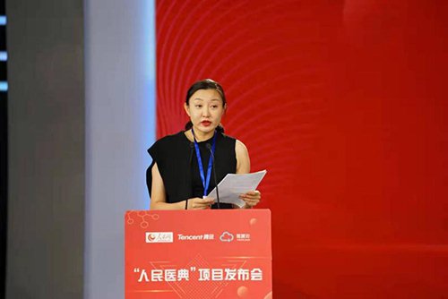 人民网携手腾讯,医渡云打造智能健康产品"人民医典"