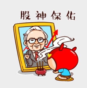 股神!发表于 2019-08-26 11:23:50v股民v我就是关注这股,就耍耍撒.